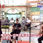 - Mezamashi TV Tokyo