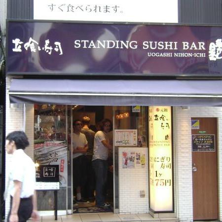 Somewhere in Asia, 2008